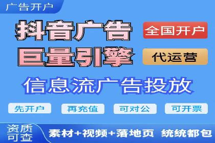 如何通过SEM投放实现品牌曝光