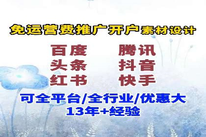 SEM托管服务案例：助力企业快速崛起