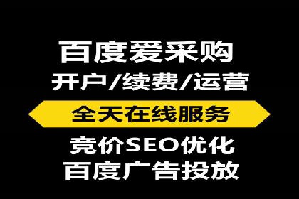 SEM外包助力企业品牌推广案例