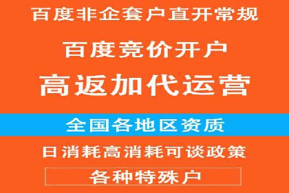 案例分析：SEM营销如何实现精准定位