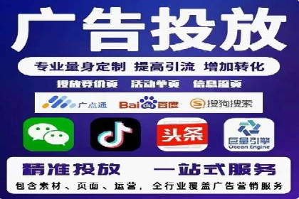 案例分享：如何制定有效的信息流广告投放计划